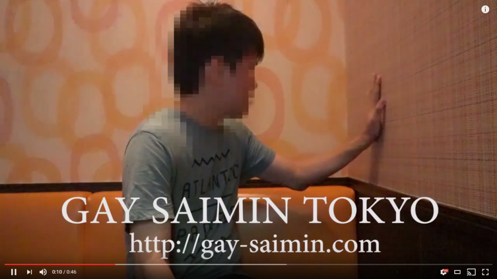 gay-saimin-tokyo