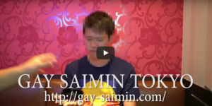 gay time stop hypnosis